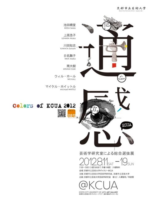 制作仿真新版警官证